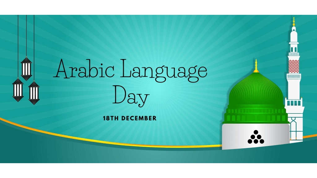 Arabic Language Day 18th December PG Paper